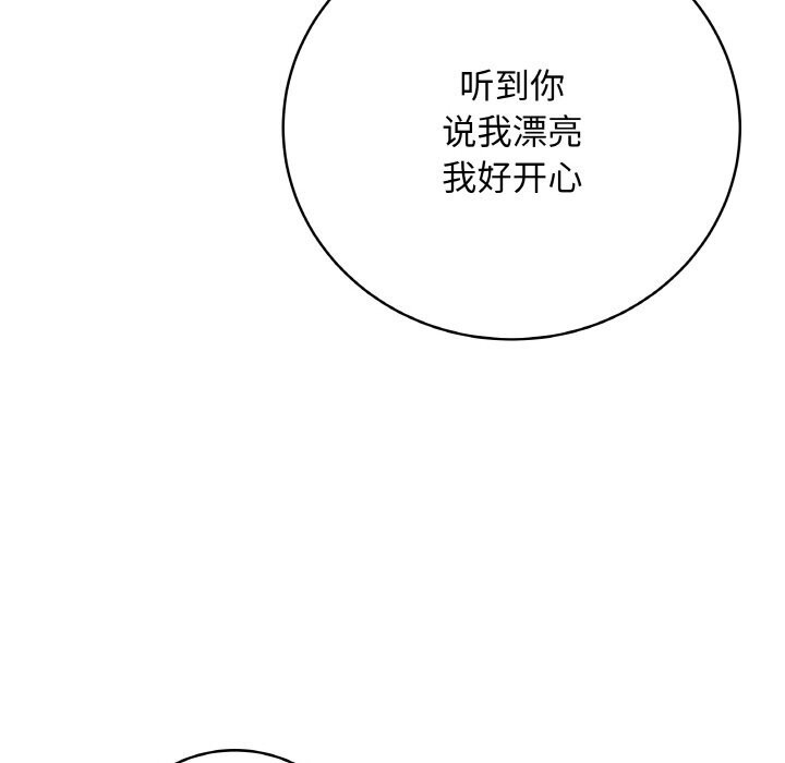 最後的沖刺第23話