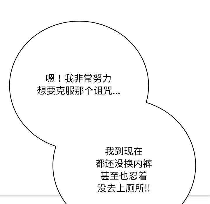 最後的沖刺第23話