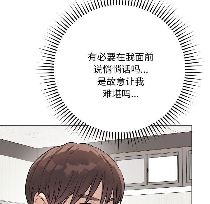 最後的沖刺第23話