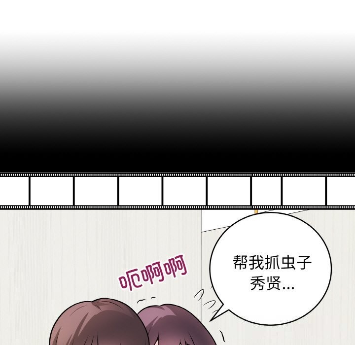 最后的冲刺第23話