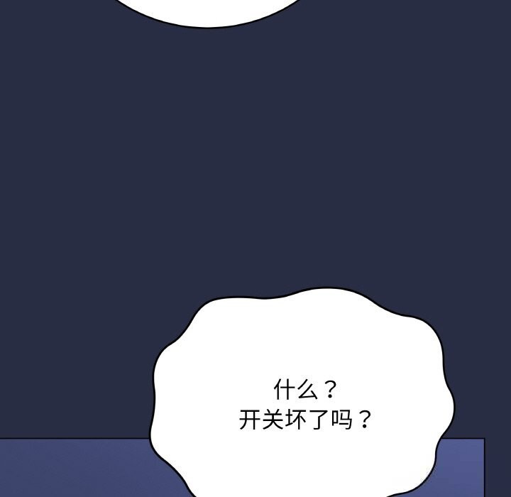 最后的冲刺第23話