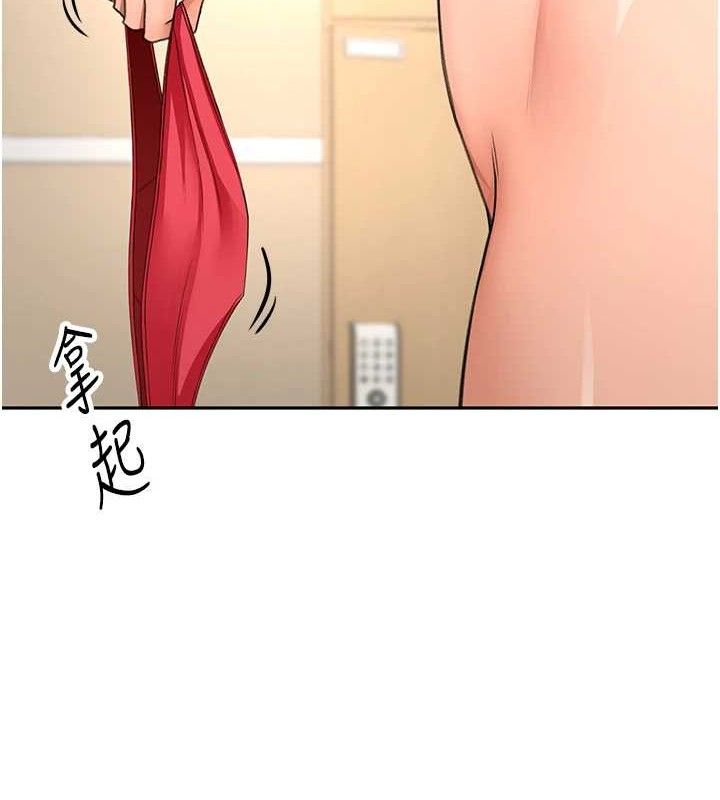 頂加套房的春天第30話-稱職的春畫模特兒