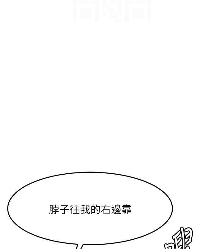 顶加套房的春天第30話-稱職的春畫模特兒