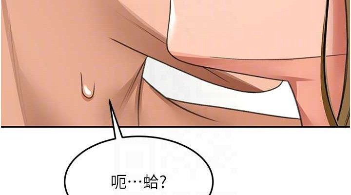 頂加套房的春天第30話-稱職的春畫模特兒