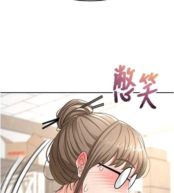 顶加套房的春天第30話-稱職的春畫模特兒