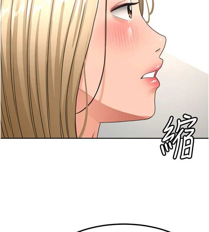 頂加套房的春天第30話-稱職的春畫模特兒