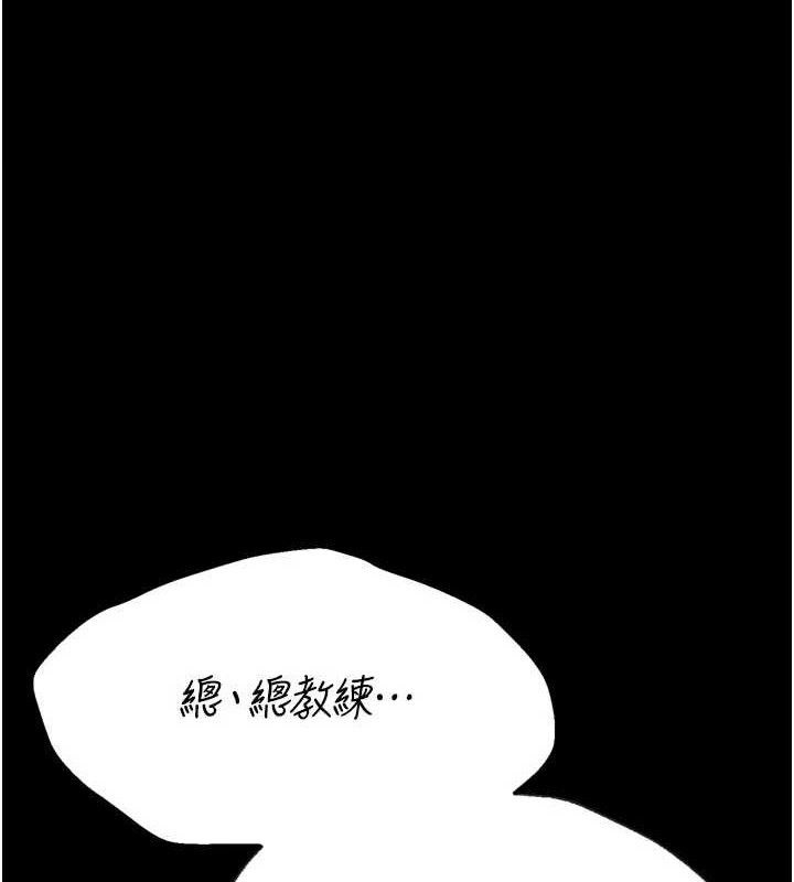 选手村:母猪调教第39話-背叛爸爸的獎勵