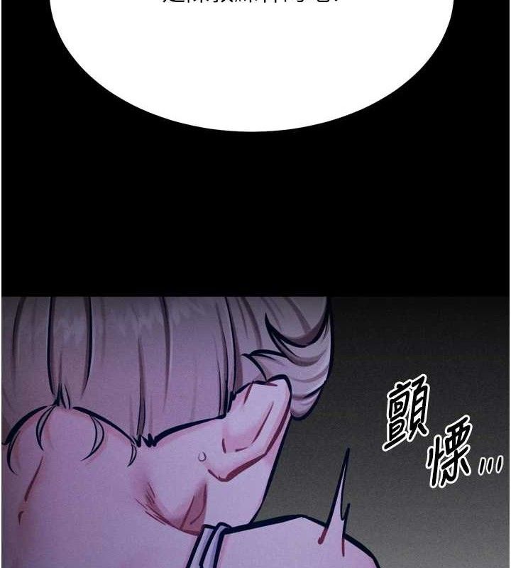选手村:母猪调教第39話-背叛爸爸的獎勵