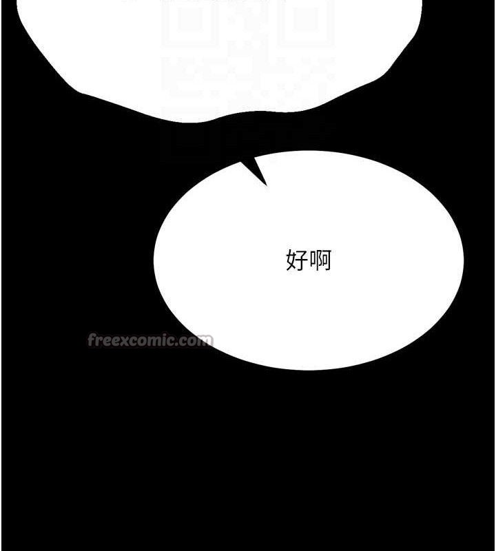 选手村:母猪调教第39話-背叛爸爸的獎勵