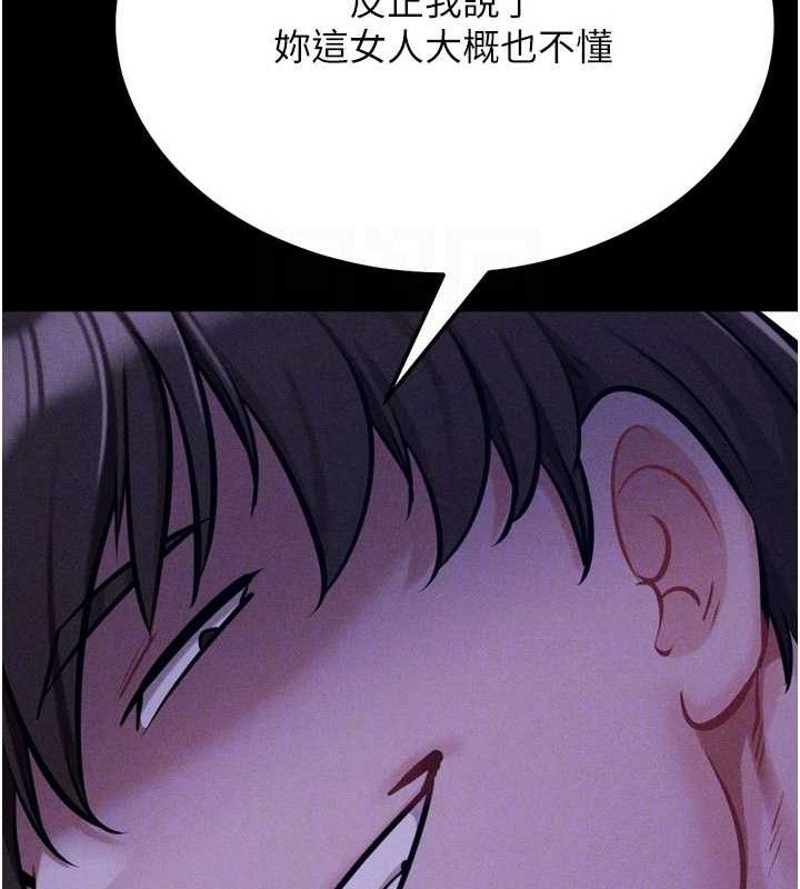 選手村:母豬調教第39話-背叛爸爸的獎勵
