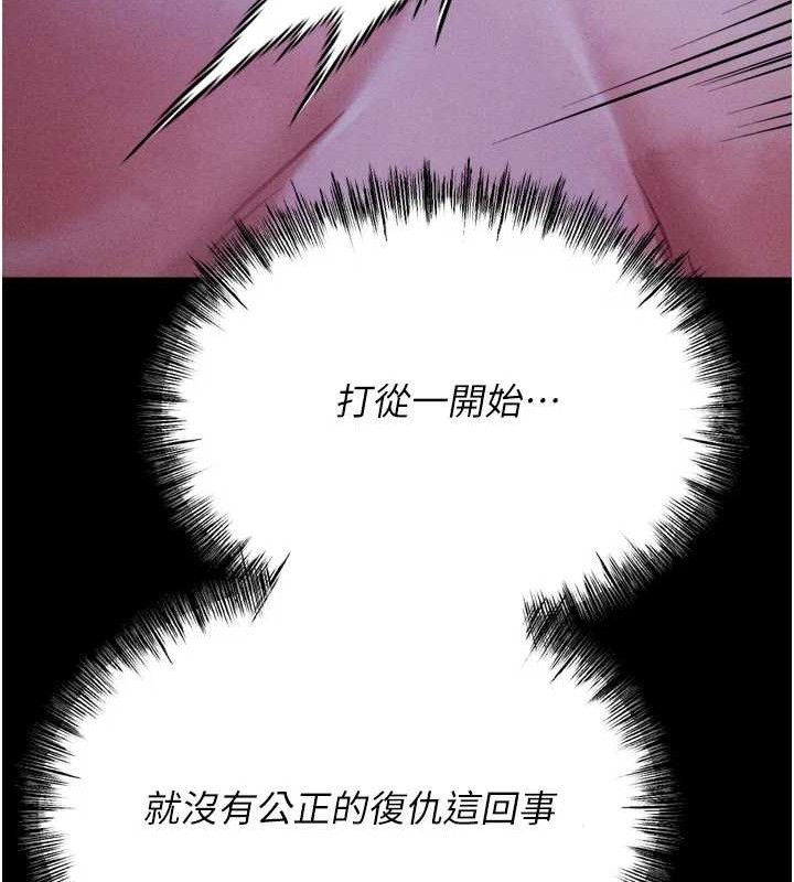 选手村:母猪调教第39話-背叛爸爸的獎勵