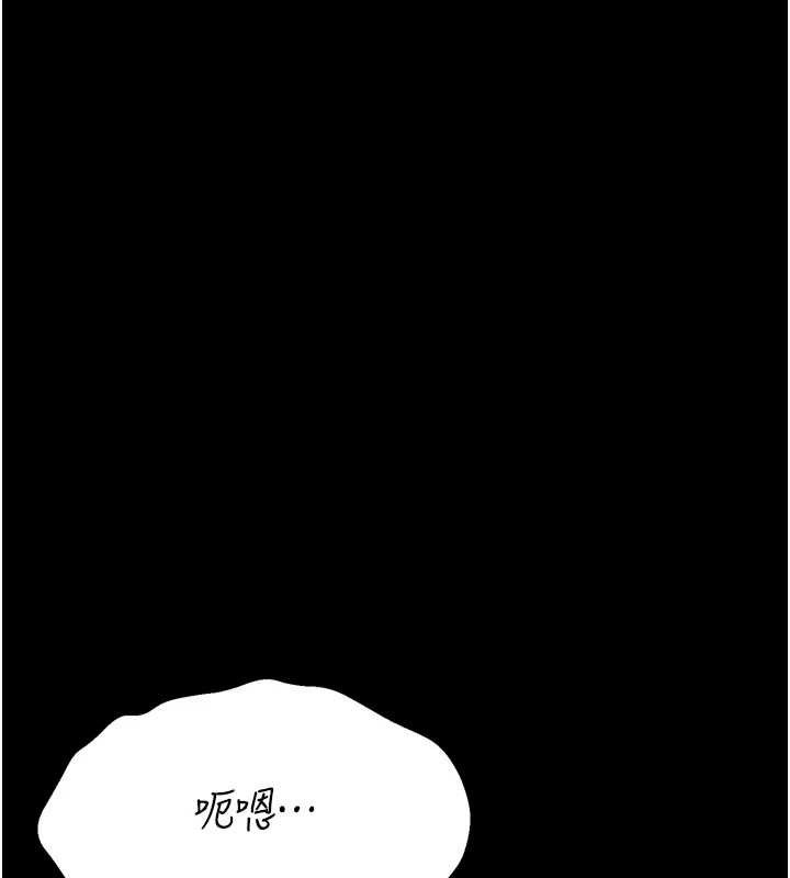 选手村:母猪调教第39話-背叛爸爸的獎勵