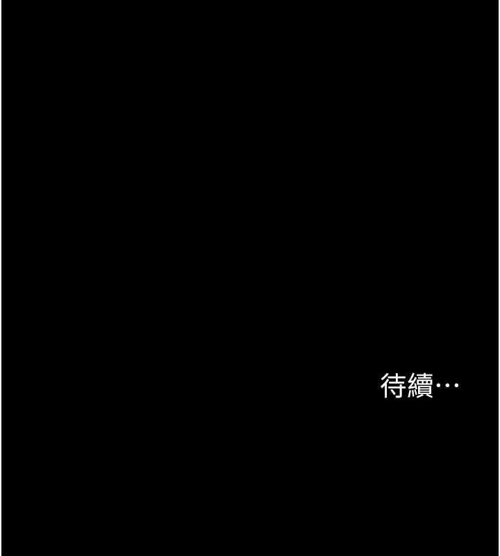 选手村:母猪调教第39話-背叛爸爸的獎勵