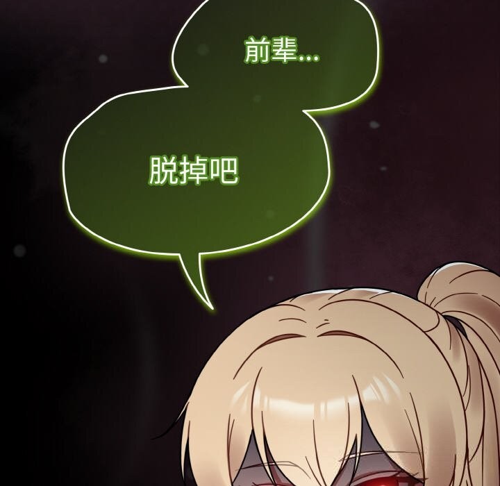 热情拳击馆第34話