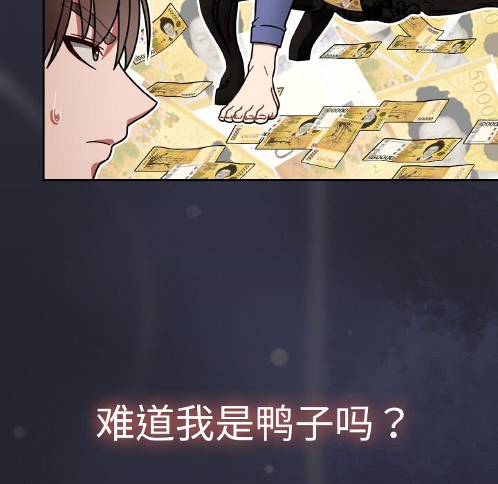 热情拳击馆第34話
