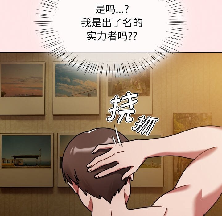 热情拳击馆第34話