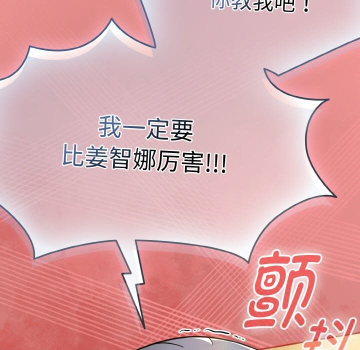 热情拳击馆第34話