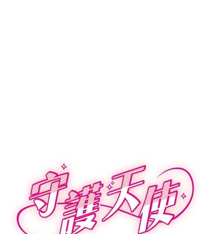 守护天使第44話-飽含真心的演奏