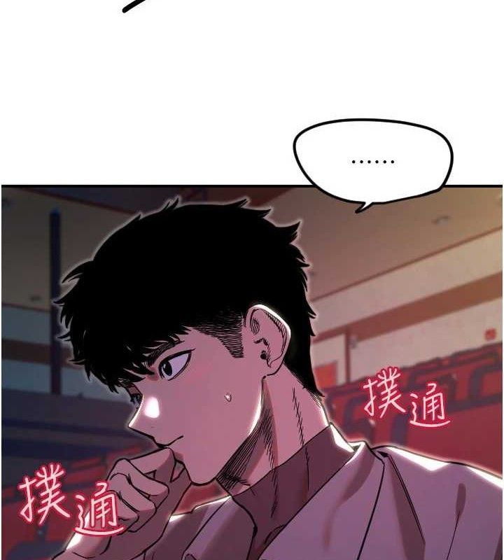 守護天使第44話-飽含真心的演奏