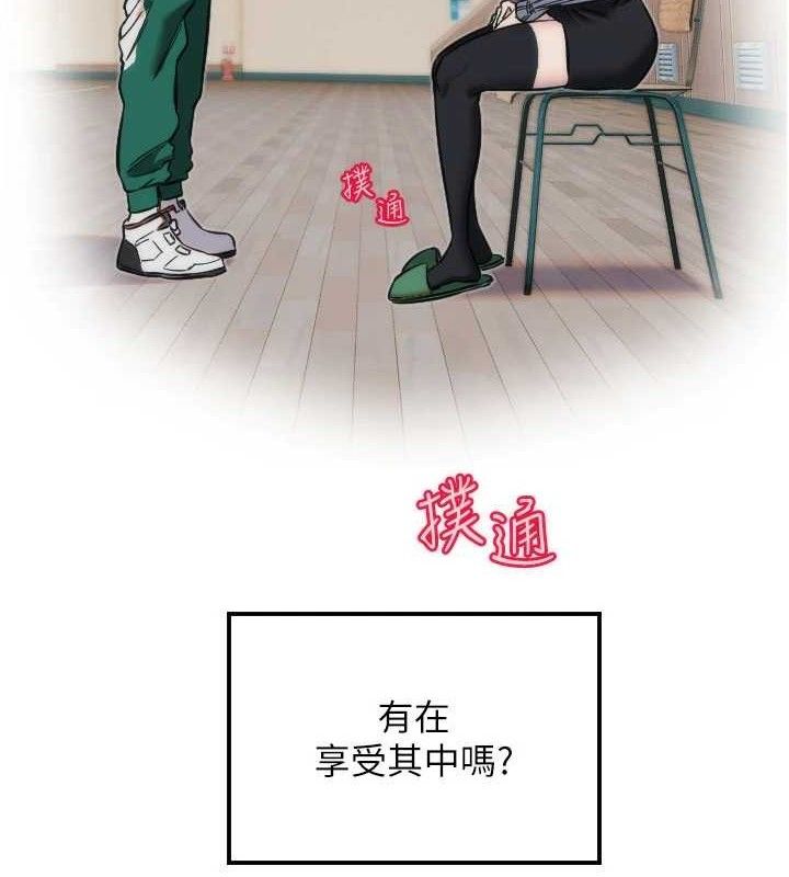 守护天使第44話-飽含真心的演奏