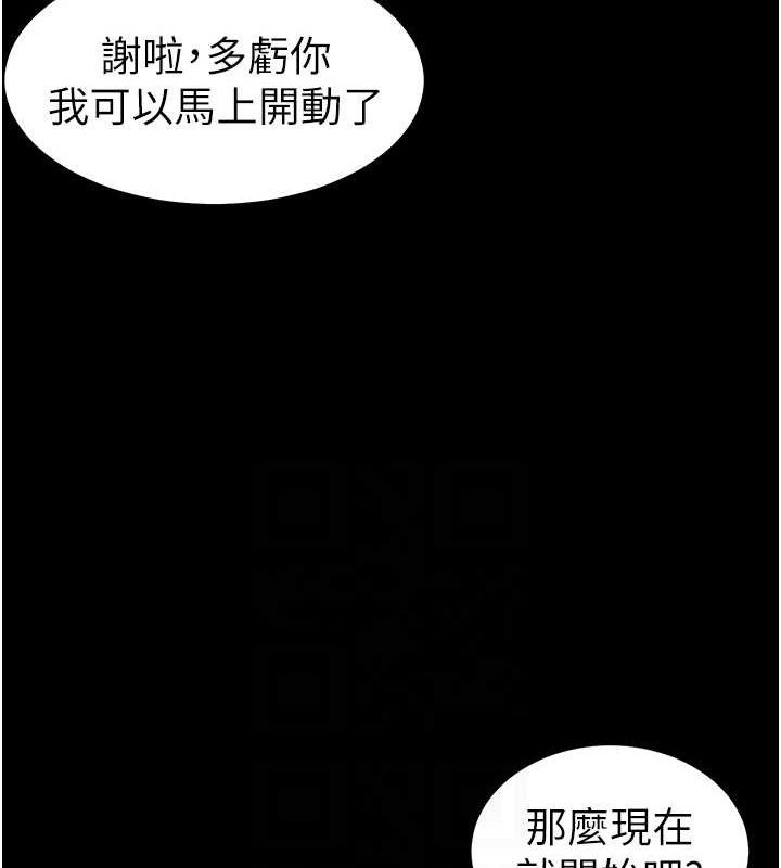 太妹攻略指南第34話-跟妳男友做真的有fu嗎?