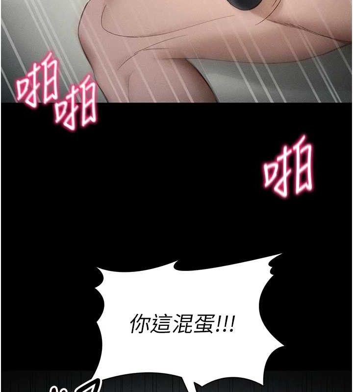太妹攻略指南第34話-跟妳男友做真的有fu嗎?