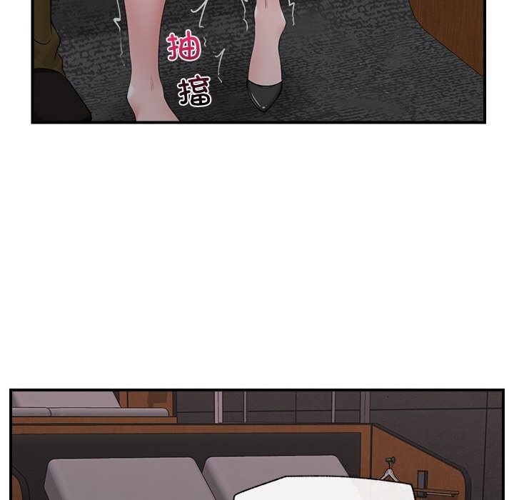 催眠手機第31話