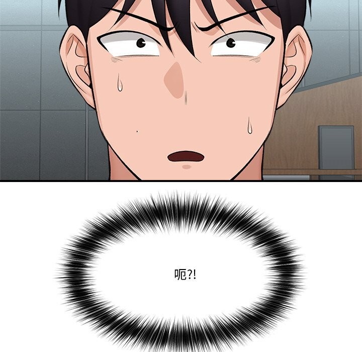 催眠手機第31話