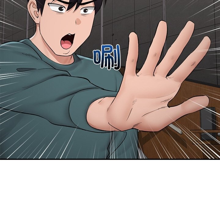 催眠手機第31話