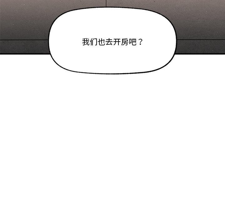 催眠手機第31話