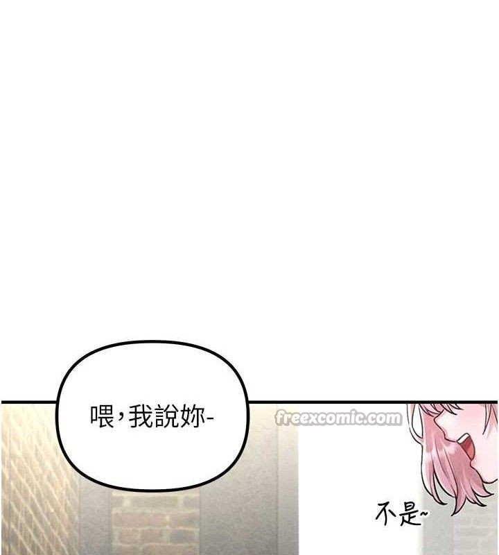 男人配额制第8話-明明是我先的&hellip;!