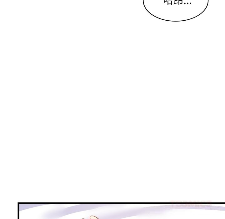 《难缠姐妹偏要和我同居》第56话