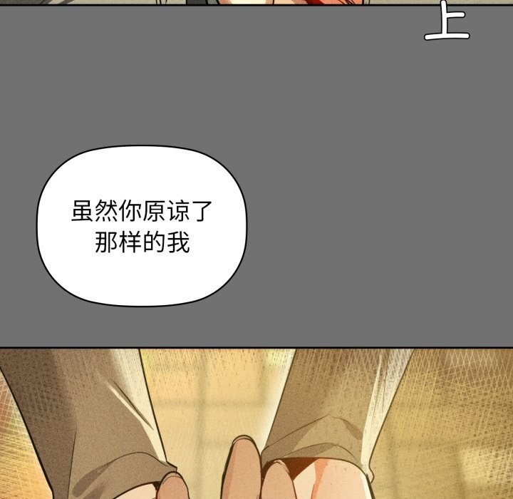 咖啡因第72話