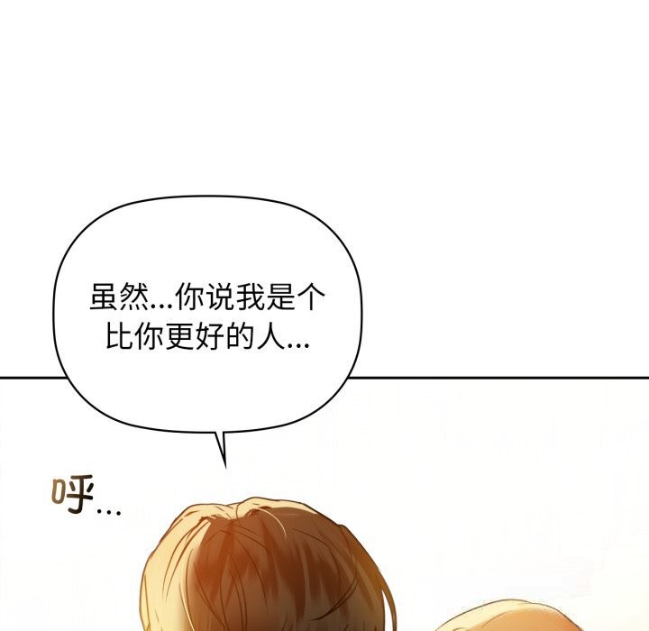 咖啡因第72話