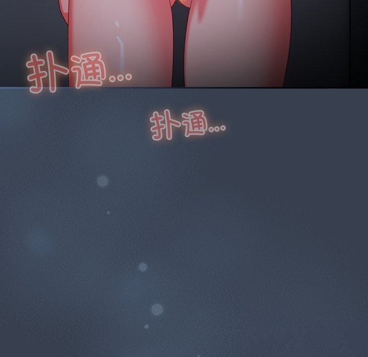 與眾不同的兄妹第8話