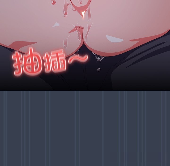 《与众不同的兄妹》第8话