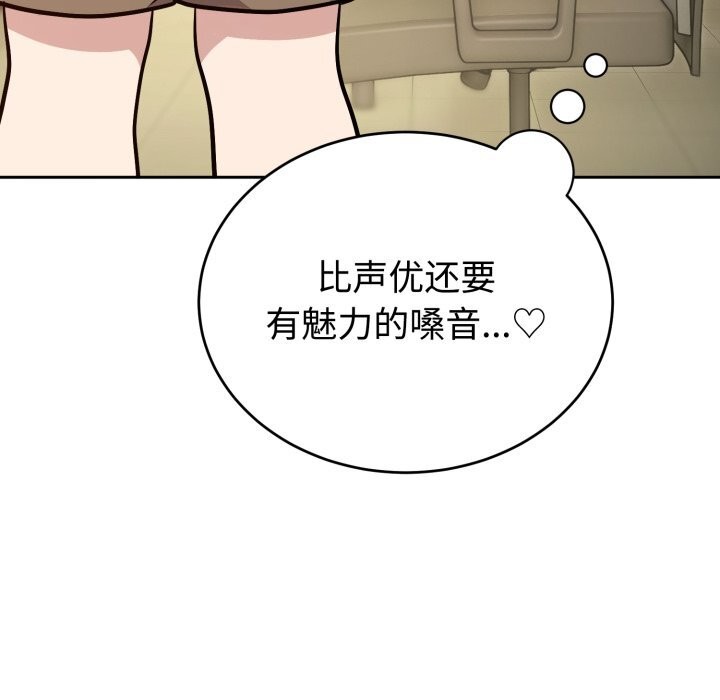 難言之秘第12話