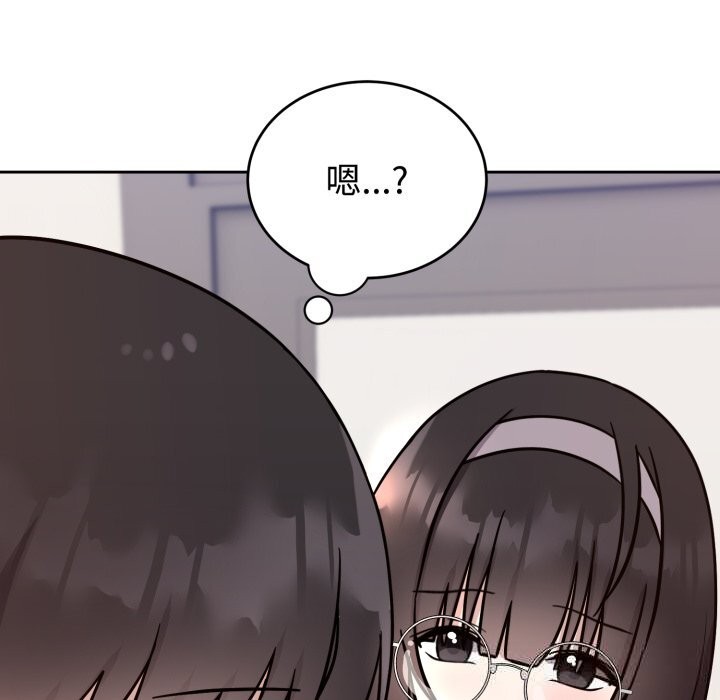 難言之秘第12話
