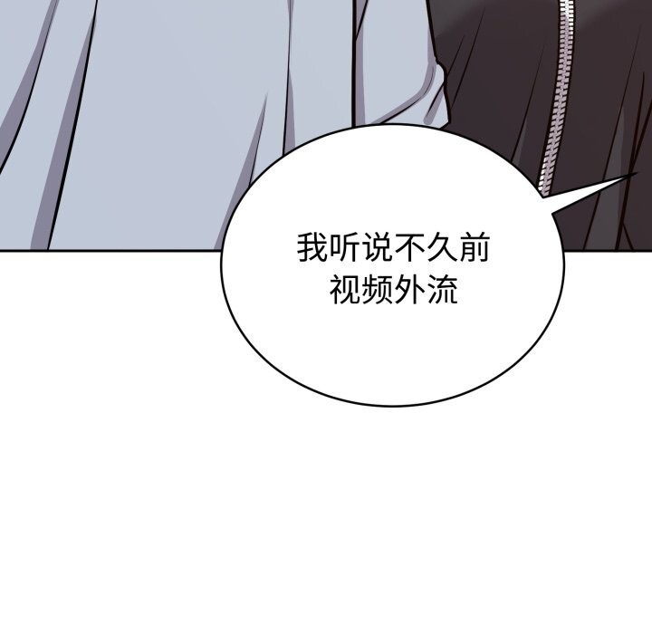 難言之秘第12話