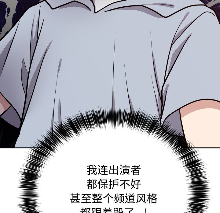 難言之秘第12話