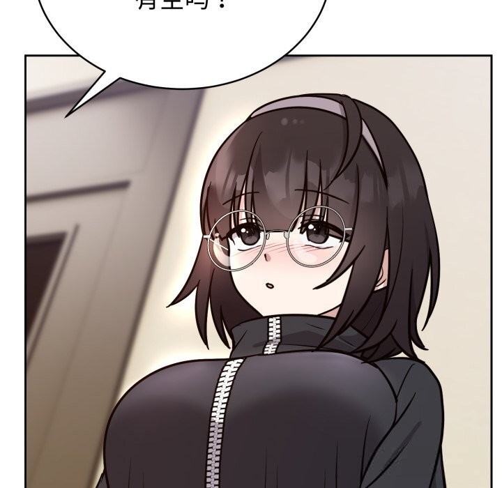 《难言之秘》第12话