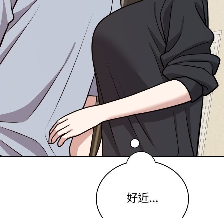 難言之秘第12話
