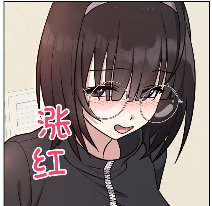 難言之秘第12話