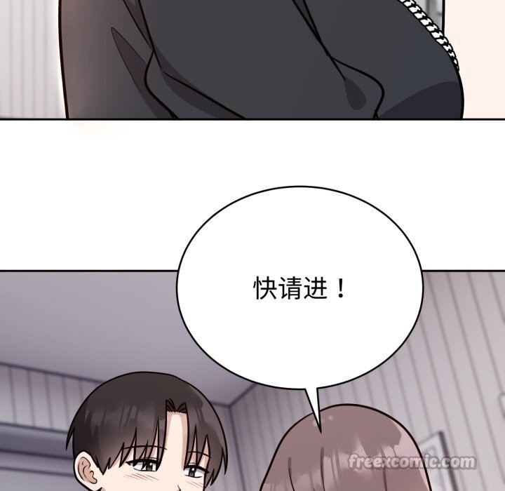 難言之秘第12話
