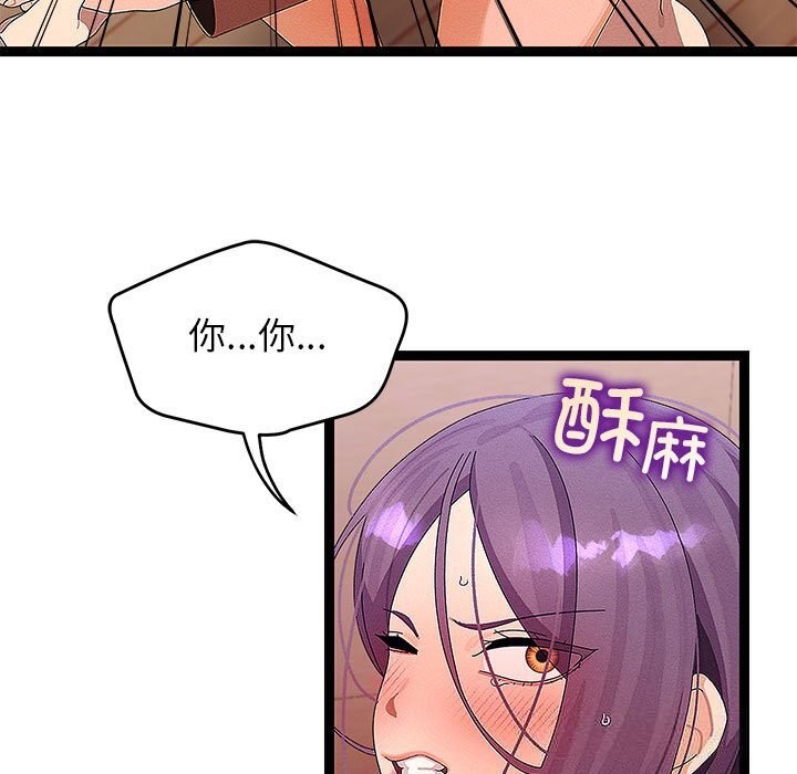 分身使我無限變強第27話