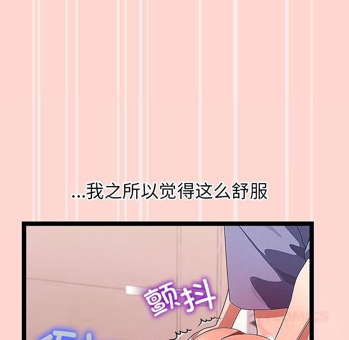 分身使我無限變強第27話