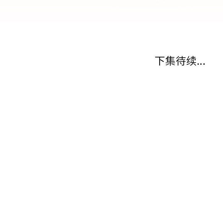 分身使我无限变强第27話