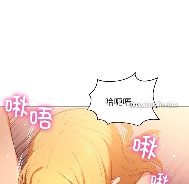 她的直播間第23話