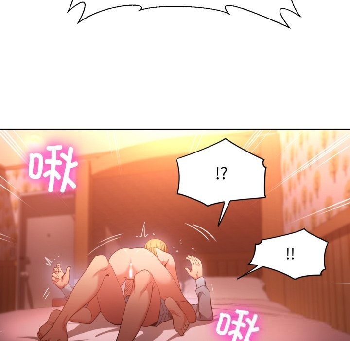 她的直播間第23話
