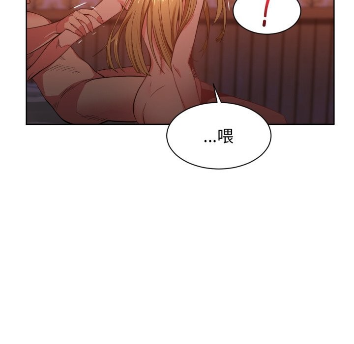她的直播間第23話